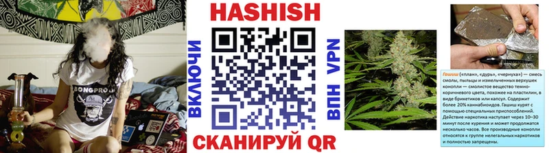 Купить наркотик Черняховск АМФЕТАМИН COCAIN Меф мяу мяу ГАШ Псилоцибиновые грибы А ПВП