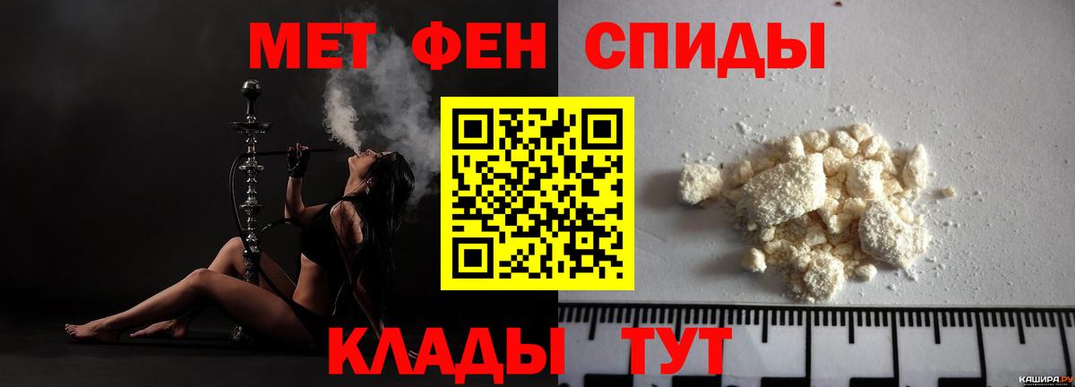 АМФ Розовый  Вход с VPN  АМФЕТАМИН  Черняховск 