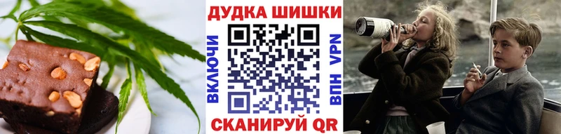 Canna-Cookies марихуана Черняховск