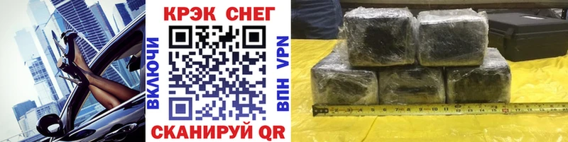 Cocaine Боливия  Черняховск 