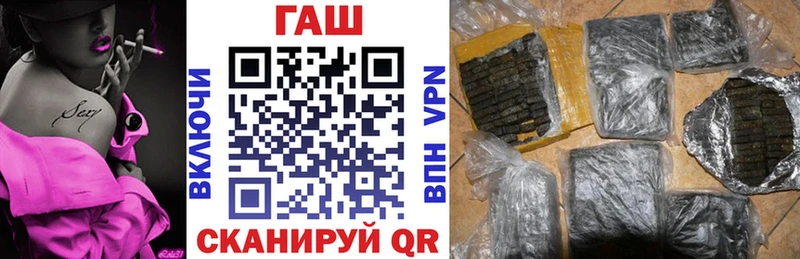 ГАШИШ гашик  Черняховск 