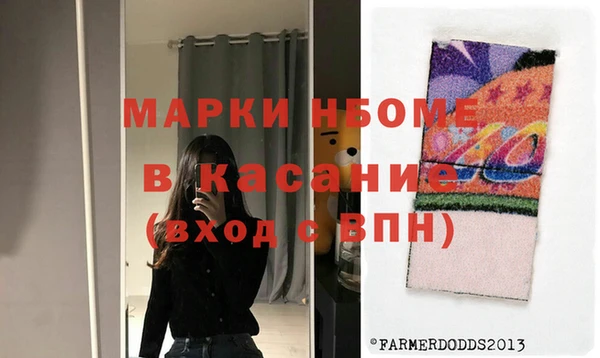 мефедрон мука Балабаново