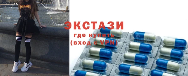 соль курить ск Балахна