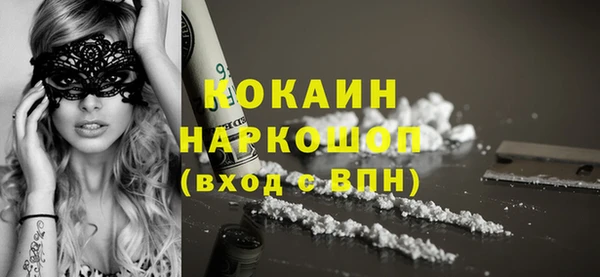 mdpv Арсеньев