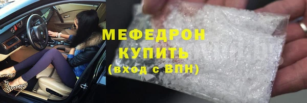 mdpv Арсеньев
