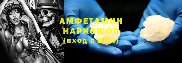 синтетический гашиш Армянск