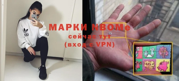 соль курить ск Балахна