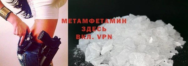 mdpv Арсеньев