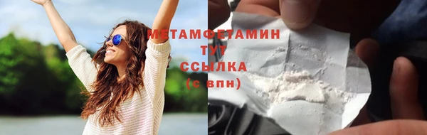 стаф Баксан