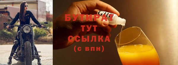 стаф Баксан