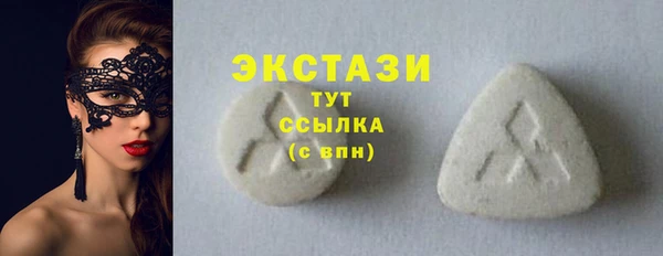 ГАЛЛЮЦИНОГЕННЫЕ ГРИБЫ Аркадак