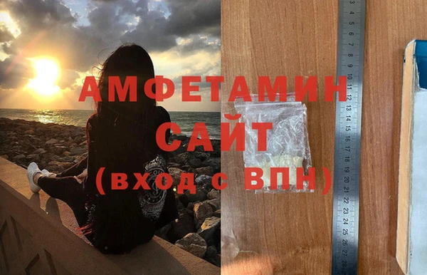 синтетический гашиш Армянск
