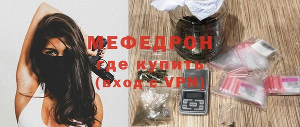 мефедрон мука Балабаново