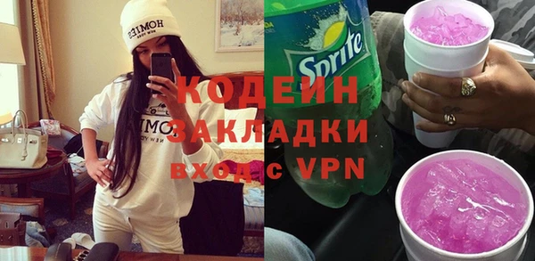 стаф Баксан