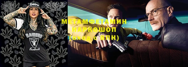 мефедрон мука Балабаново