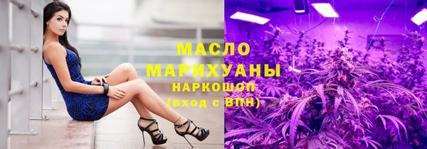 мефедрон мука Балабаново