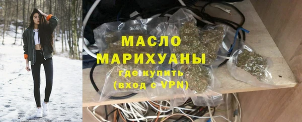соль курить ск Балахна