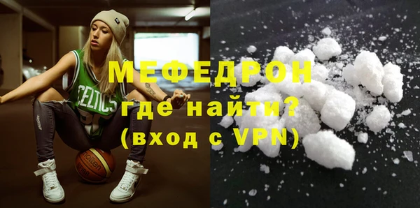 стаф Баксан