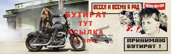 стаф Баксан