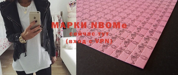 синтетический гашиш Армянск