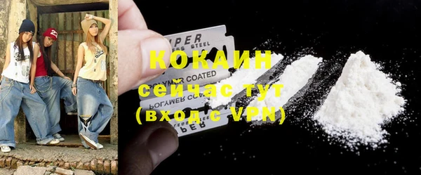 мефедрон мука Балабаново