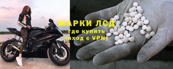 синтетический гашиш Армянск