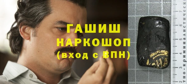 соль курить ск Балахна
