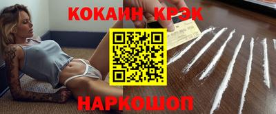 дистиллят марихуана Рыбинск