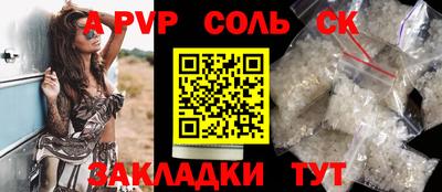 дистиллят марихуана Рыбинск