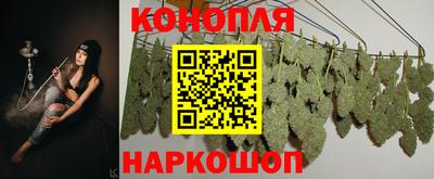 бутират Михайловск