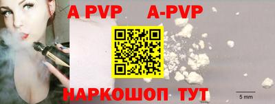 мдпв Рузаевка