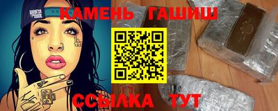 дистиллят марихуана Рыбинск