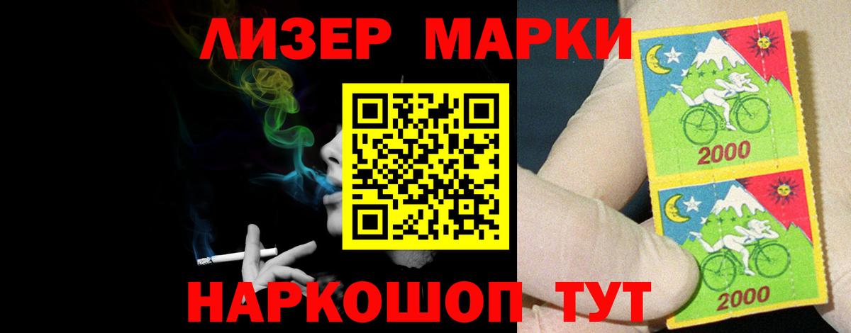 ЛСД экстази ecstasy Черняховск