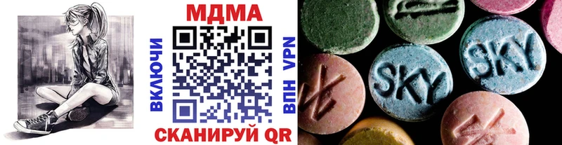 МДМА кристаллы купить наркоту Черняховск