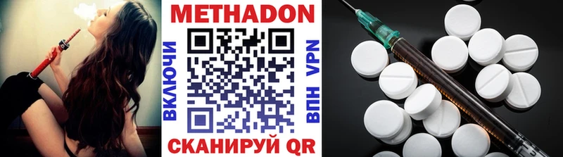 Метадон мёд  Черняховск 