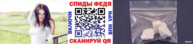 Метамфетамин Methamphetamine  где можно купить наркотик  Черняховск 