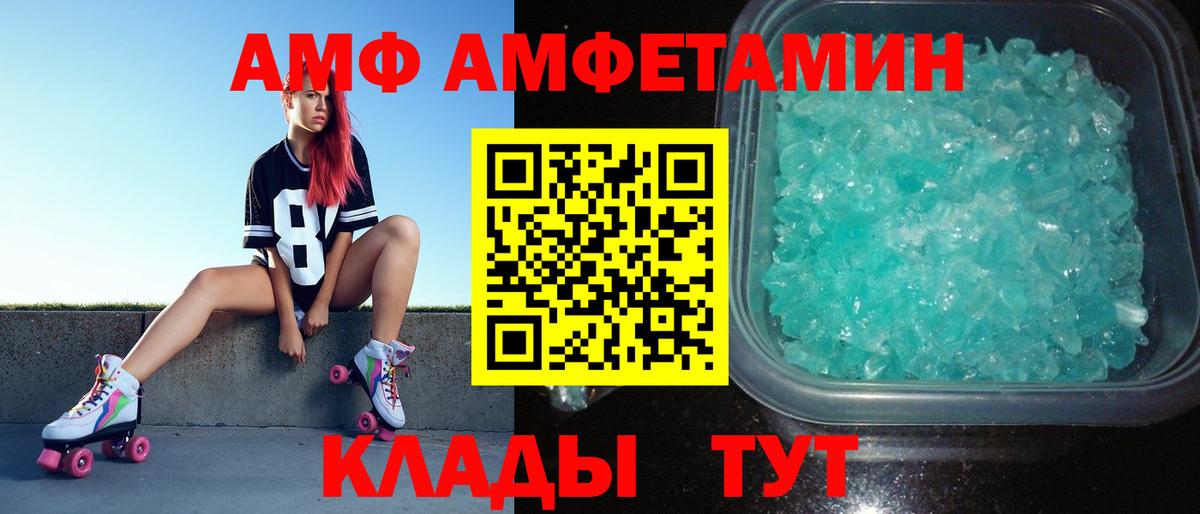 Черняховск  Метамфетамин  Вход с VPN  МЕТАМФЕТАМИН пудра 