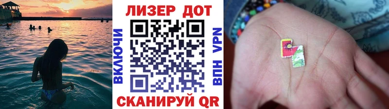 Марки NBOMe 1500мкг  наркотики  Черняховск 