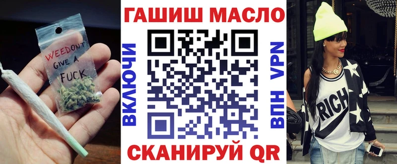 Дистиллят ТГК THC oil Черняховск
