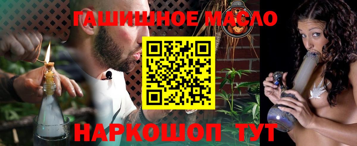 Дистиллят ТГК вейп  Вход с VPN  Черняховск 